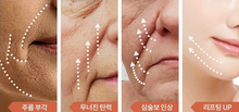 Load image into Gallery viewer, Esthe Rx Aesthetic Cosmetics Lift Up Mask Set - 8 Treatments