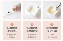 Load image into Gallery viewer, Esthe Rx Aesthetic Cosmetics Lift Up Mask Set - 8 Treatments
