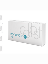 Load image into Gallery viewer, Collost Gel Collagen Booster 7% - 1ml