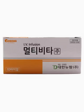 Load image into Gallery viewer, Multivita Vitamin Complex