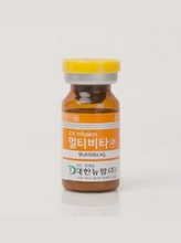 Load image into Gallery viewer, Multivita Vitamin Complex