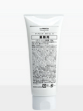 Load image into Gallery viewer, La Precia Extra Placenta Cream - 30g/150g