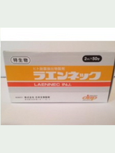 Load image into Gallery viewer, Laennec - 1vial x 2ml (Korea)