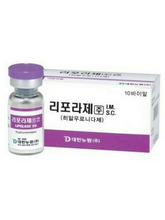 Load image into Gallery viewer, HYALURONIDASE Liporase 1500iu - 10 vials x 5ml - aesthetic-essentials