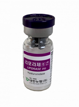 Load image into Gallery viewer, HYALURONIDASE Liporase - 1 vial x 5ml - aesthetic-essentials