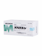 Load image into Gallery viewer, MELSMON PLACENTA - 10 vials x 2ml - aesthetic-essentials