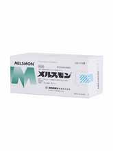 Load image into Gallery viewer, MELSMON Placenta - 50 vials x 2ml (Korea)