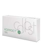 Load image into Gallery viewer, Collost Gel Collagen Booster 15% - 1.5ml
