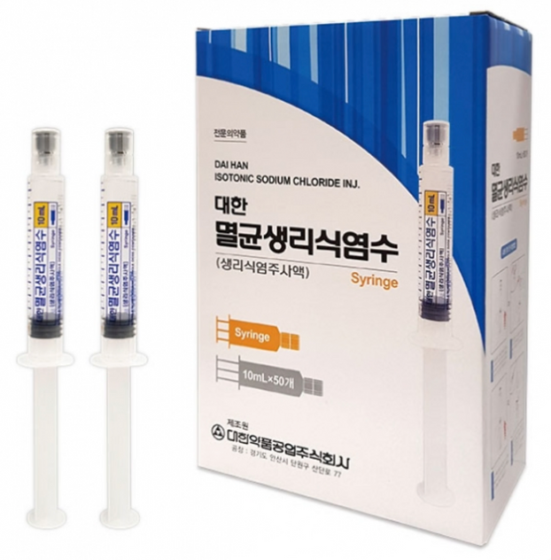 Sterile Normal Saline Flush Syringe  - 5 x 10ml