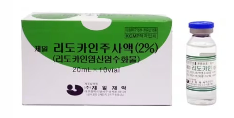 Lidocaine HCL 2% Solution  (Korea)