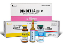 Load image into Gallery viewer, Cindella Whitening Treatment 1200mg - 1 vial of each
