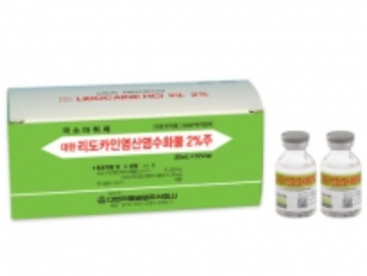 Lidocaine HCL 20mg/2ml (2%) solution for injection - 10 vials x 20ml (Korea)