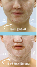 Load image into Gallery viewer, GENO CELL CARBOXYL FACE MASK+GEL - 1 Treatment (KOREA)
