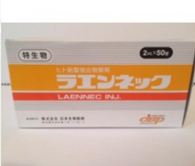 Load image into Gallery viewer, Laennec - 1vial x 2ml (Korea)
