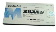 Load image into Gallery viewer, MELSMON  PLACENTA - 50 vials x 2ml / Box (JAPAN)
