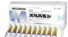 Load image into Gallery viewer, MELSMON  PLACENTA - 50 vials x 2ml / Box (JAPAN)
