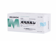 Load image into Gallery viewer, MELSMON Placenta - 50 vials x 2ml (Korea)
